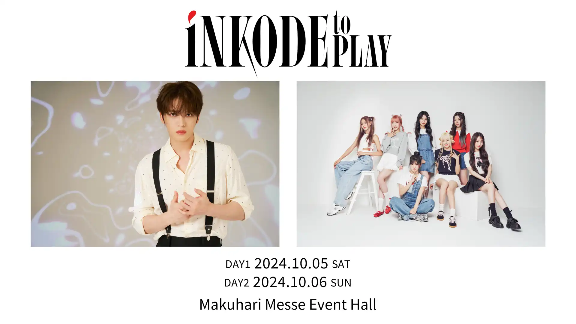 【iNKODE to PLAY】当日のご案内