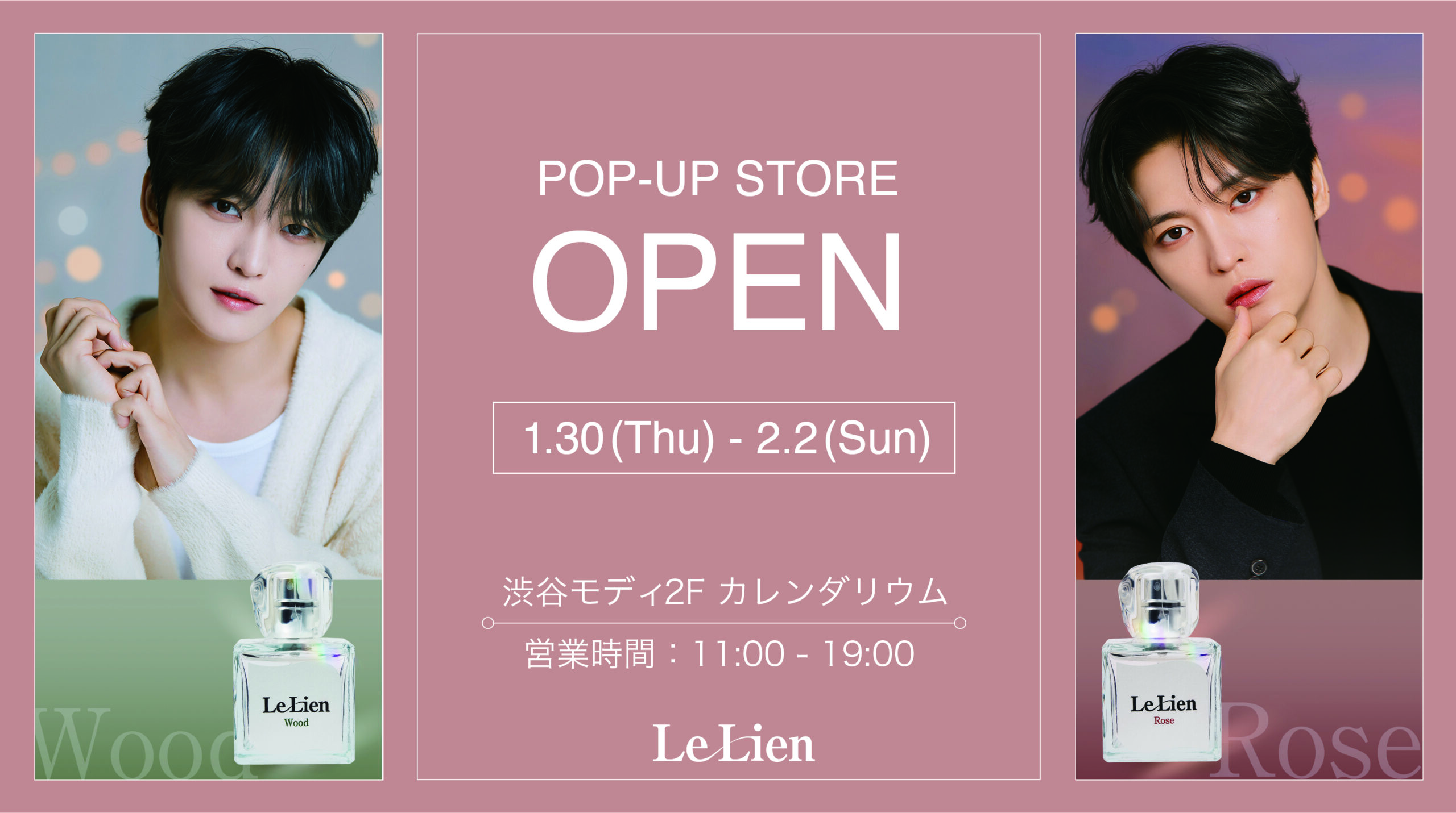 JAEJOONGが贈る2種の香り。オード・パルファム『Le Lien（ルリアン 
