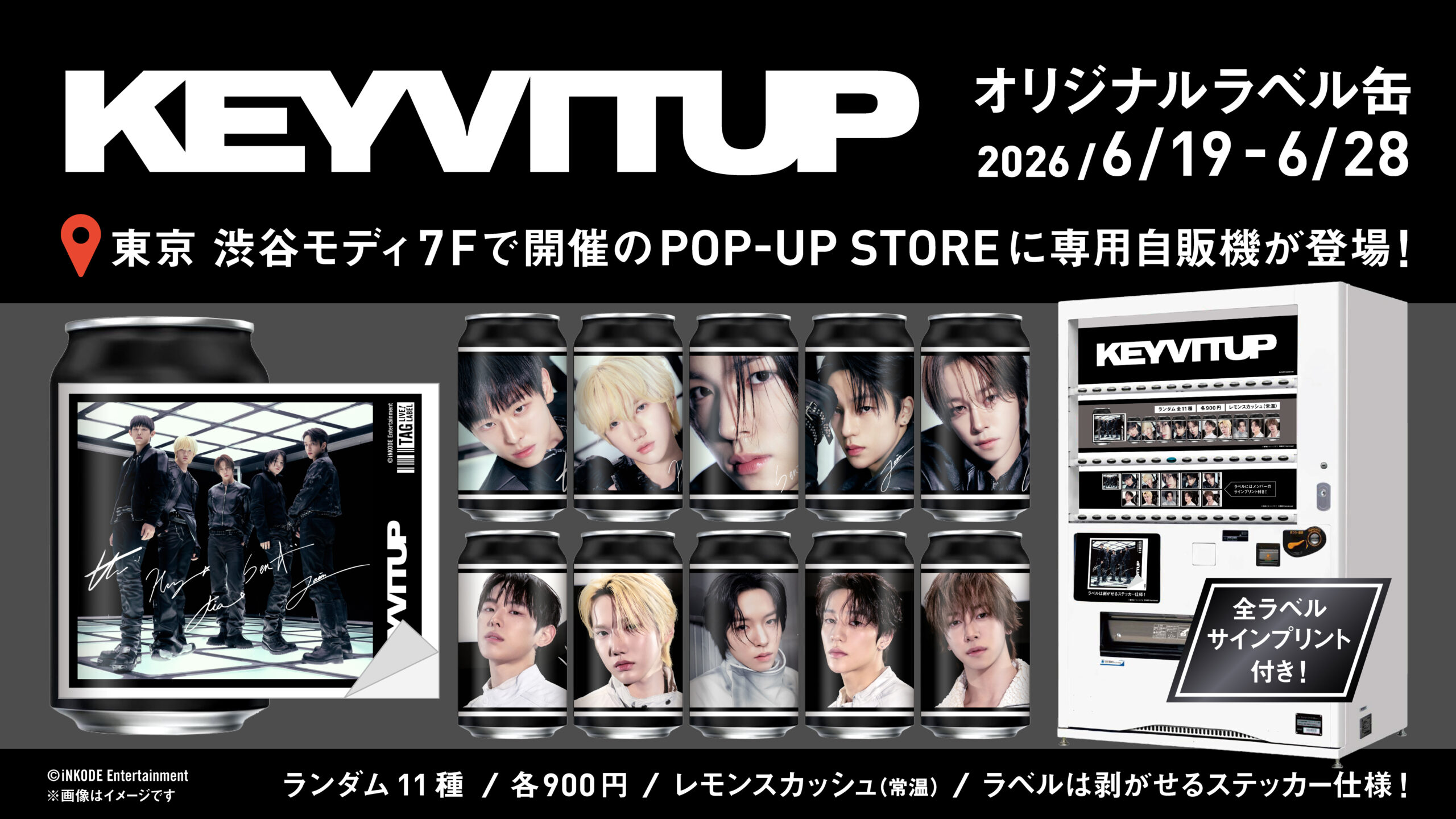 MARKPAKIN サイン入り　POP UP STORE TOKYO KEYVITUP】POPUP開催記念！オリジナルラベル缶が登場！ - iNKODE JAPAN